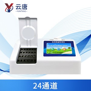 食品安全快速檢測(cè)儀 食品安全快速檢測(cè)儀