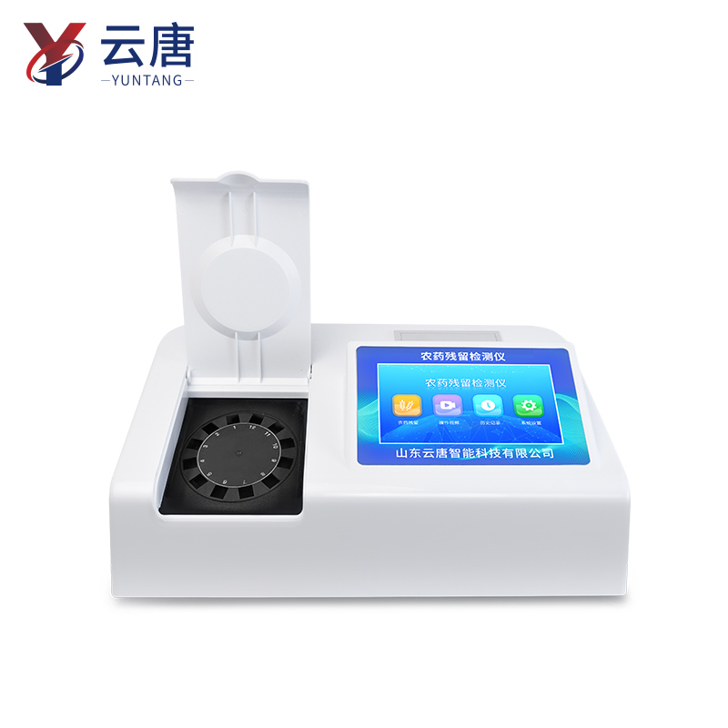 1766040750975517.jpg 便攜式農(nóng)殘檢測(cè)儀