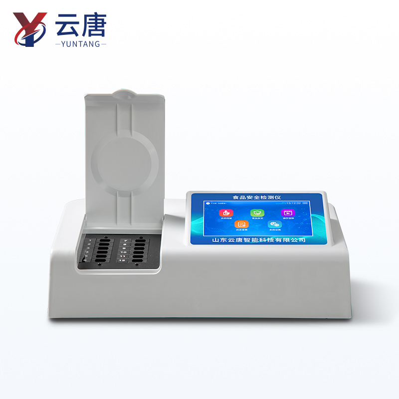 食品安全綜合檢測儀